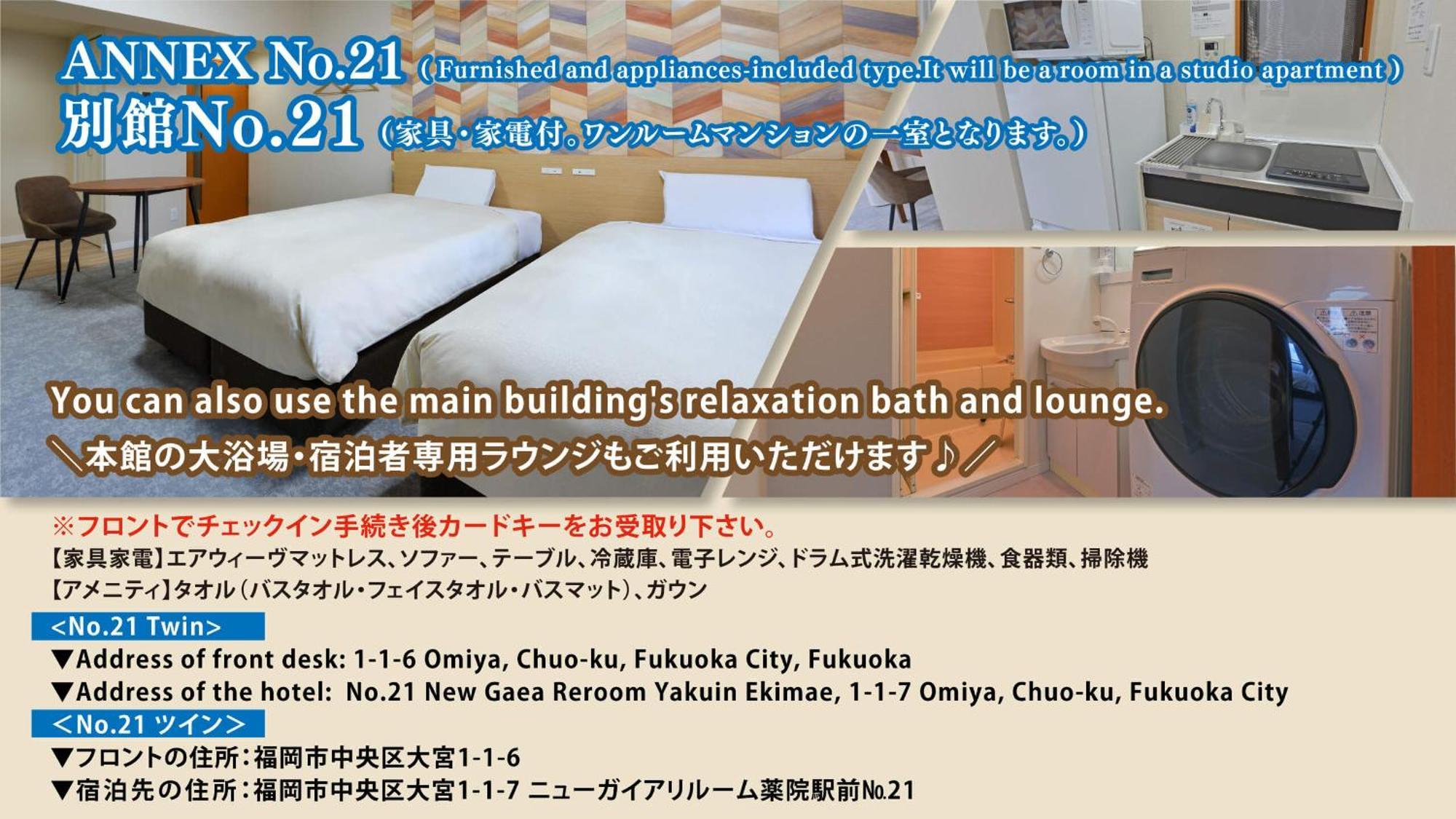 New Gaea Yakuin Hotel